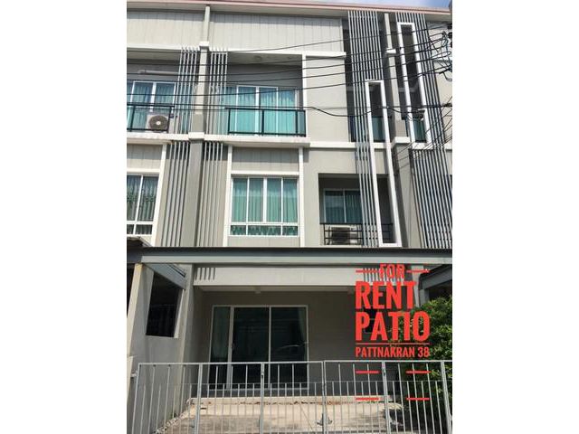 P141 ให้เช่า ทาวน์โฮม 3 ชั้น พาทิโอ ซอยพัฒนาการ 38 PATIO Pattanakarn 38 มีเฟอร์นิเจอร์บางส่วน