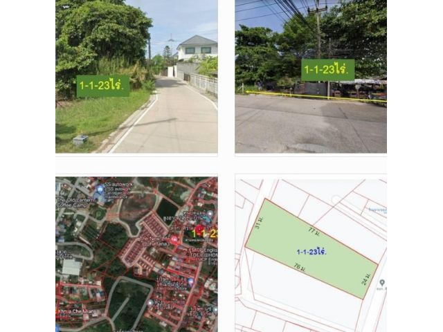 ที่ดินเปล่า 1ไร่ 1งาน 23ตรว ใกล้เลี่ยงหนองมน ผังสีแดง