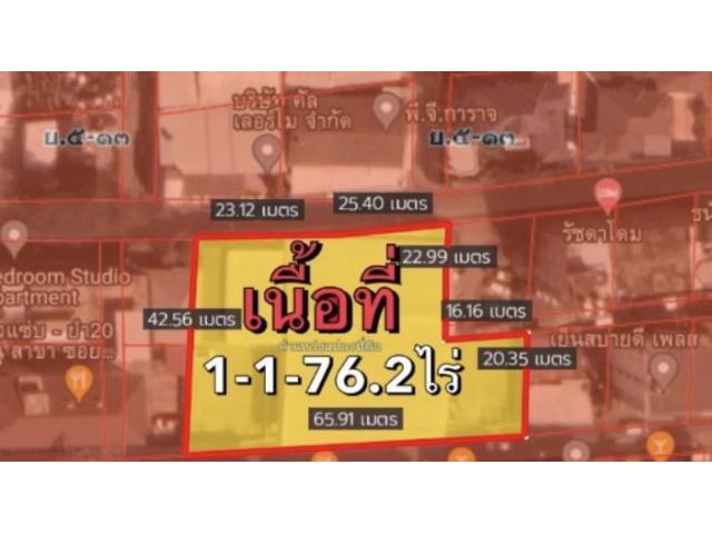 ขายที่ดิน พื้นที่ 576 ตรว. ติดถนน 2 ด้าน