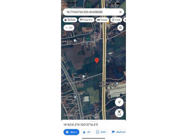 ขายที่ดินติดถนนสี่เลนส์อำเภอไชโยเนื้อที่ทั้งหมด 13ไร่3งาน71ตรว. ยกแปลง28ล้าน