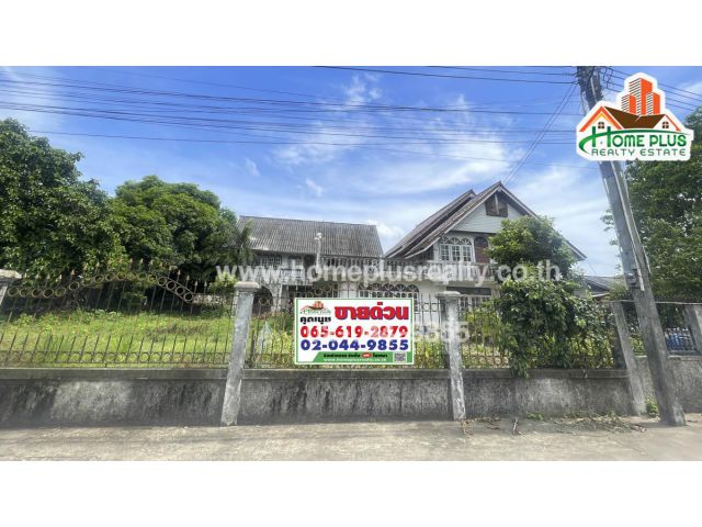 ที่ดินถนนสุขุมวิท สัตหีบ ชลบุรี เนื้อที่ 106.7 ตารางวา (ใกล้แม็คโคร สาขาสัตหีบ)
