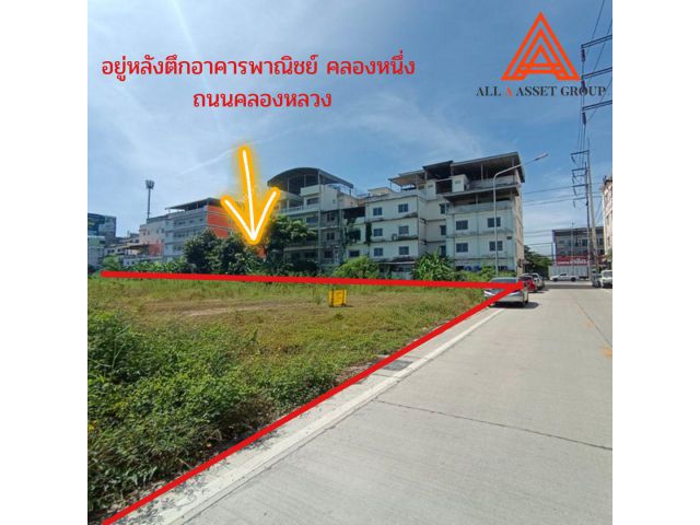 ขายด่วนที่ดิน 1-3-91ไร่ ใกล้ตลาดไท ตลาดไอยรา คลองหลวง ปทุมธานี