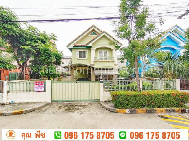 ขาย บ้านเดี่ยว หมู่บ้าน เนเบอร์โฮม สุขาภิบาล5