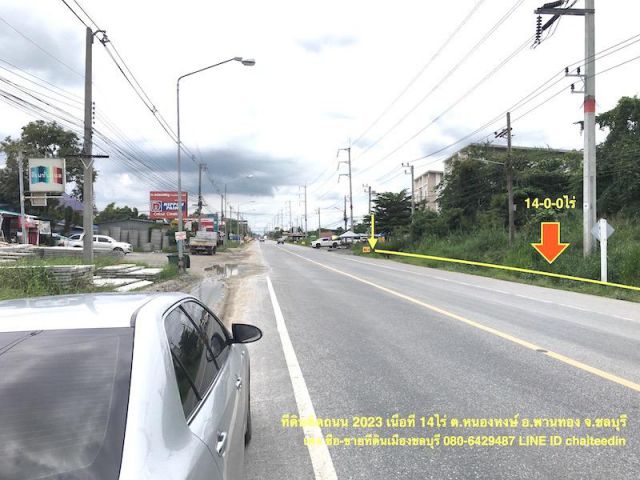 ###ขายที่ดินพานทอง,ชลบุรี ติดถนน3023ใกล้แยกมาบโป่ง เนื้อที่ 14ไร่ หน้ากว้าง 180เมตร ที่ดินถมแล้วติดถนน 2ด้าน เหมาะสร้างโกดังโรงงาน ##