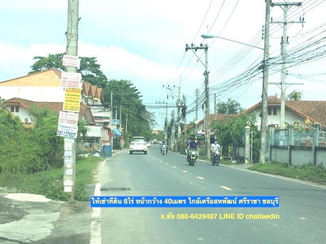 ###ให้เช่าระยะยาว ที่ดิน 6ไร่ ผังเมืองสีม่วงลายใกล้เครือสหพัฒน์ ห่างจากถนนตัดใหม่(ทล.3009)ประมาณ 2.5กม.##
