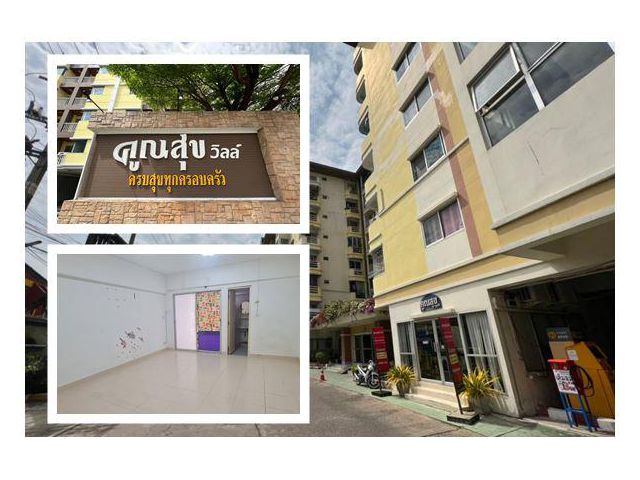 ขายคอนโด Koonsuk Ville Nawamin 157 อาคาร C ชั้น 5 ซอยนวมินทร์ 157 เขตบึงกุ่ม กรุงเทพ โทร 0937892952