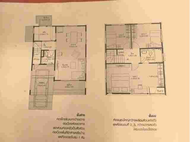 หมู่บ้านอินนิซิโอ ปิ่นเหล้า - ศาลายา พิเศษ ราคา 3650000 บาท