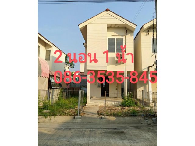 บ้านเดี่ยว 2 ชั้น 2 นอน ใกล้ตัวเมือง ใกล้สถานที่ราชการ เดินทางสะดวก ทำเลดี พร้อมอยู่ เจ้าของขายเอง แวะมาชมก่อนคุยได้ค่ะ