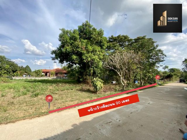 ขายที่ดิน ราคาถูก ทำเลใกล้เมือง เทศบาลขามใหญ่  ใกล้ รพ.มะเร็งชีวามินตรา ห่างถนนชยางกรูแค่950ม.