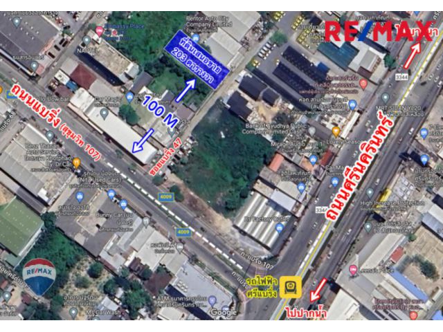 ขาย ที่ดิน ใกล้รถไฟฟ้าศรีแบริ่ง แบริ่ง 47 ศรีนครินทร์ 2 งาน 3 ตร.วา