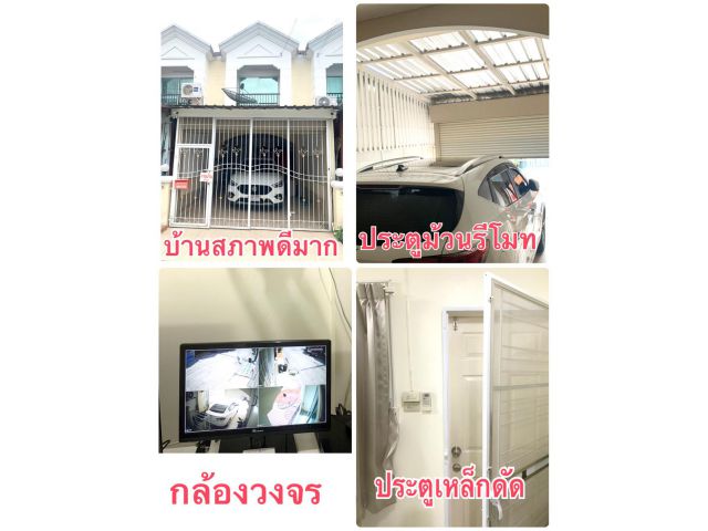 บ้านสวยพร้อมอยู่ ทาว์นโฮม ม.สวนหลวงวิลล์ 5 ถนนเฉลิมพระเกียรติ ร 9 บ้าน 2 ชั้น 17 ตรว ตกแต่งอย่างดี แอร์ กล้องวงจร ประตูรีโมท