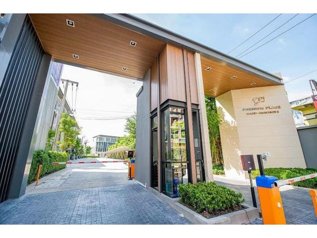 ให้เช่าโฮมออฟฟิศ 4 ชั้น โครงการ Premium Place เกษตร-นวมินทร์ มัยลาภ ประเสิรฐมนูกิจ29 รามอินทรา รหัสC5779