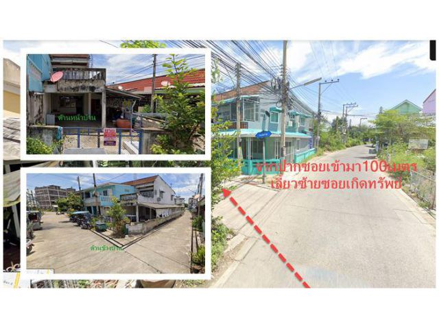 ขายทาวน์เฮ้าส์ 2ชั้น หลังมุม 36ตรว. ถ.ราษฎร์พลี อ.ชะอำ จ.เพชรบุรี เหมาะกับการพักอาศัย,เงียบสงบ Tel 089-1282675 (ราคาคุยก