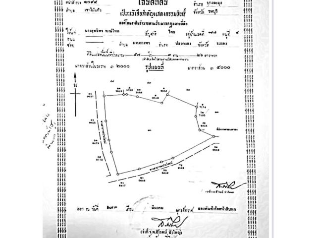 ขายด่วนที่เขาไม้แก้วบางละมุง 57-3-26ไร่ ไร่ละ 2.2 ล้าน  ต. เขาไม้แก้ว อ.บางละมุง จ.ชลบุรี - ที่ดินพื้นที่สีเหลืองอ่อนติดถนนสองด้าน
