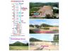 เงินสด/ผ่อน (โฉนด) ที่ดินแบ่ง 200-400 ตรว. (บรรยากาศวิวภูเขาล้อมรอบ 360° ) ถนนหินคลุก ไฟฟ้า น้ำประปา ซอย 1 ใต้ ต.นิคมกระเสียว อ.ด่านช้าง จ.สุพรรณบุรี