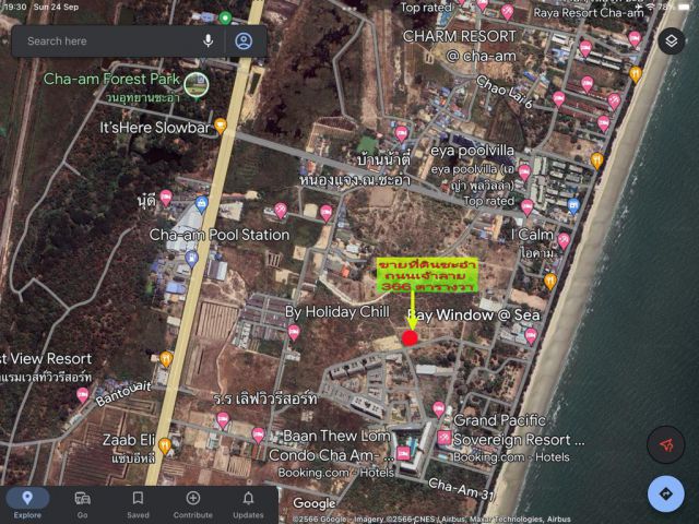 ขายที่ดิน 366วา ใกล้หาดชะอำต่ำกว่าราคาประเมิน