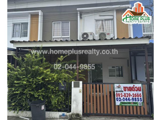 โครงการบ้านพฤกษา 74/3 ศรีนครินทร์-เทพารักษ์