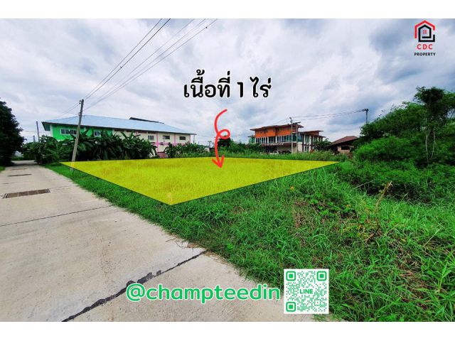 . .ที่ดินเปล่า!! เอราวัณ ตรงข้ามโรงแรมเทมโป ซอย  20 บาท ติดถนนคอนกรีต 2 ด้าน. .