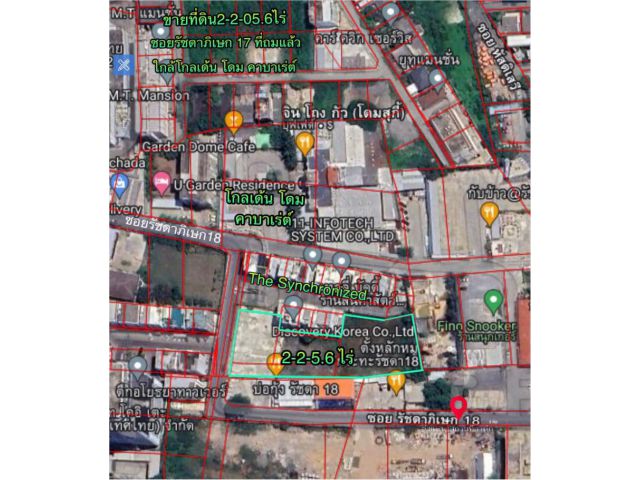 ขายที่ดินติดถนนรัชดาภิเษก18