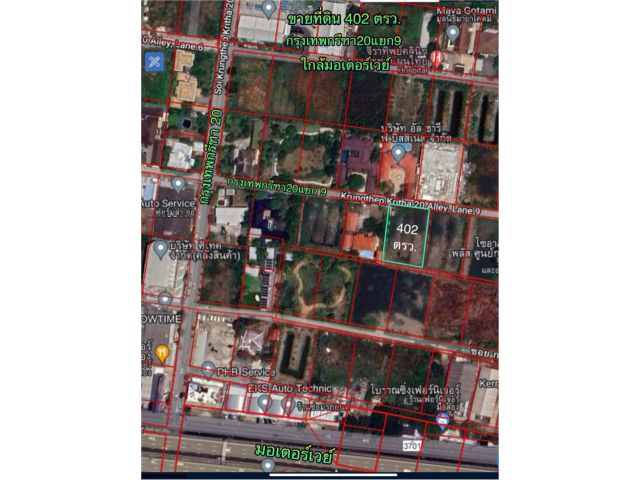 ขายที่ดินกรุงเทพกรีฑา20แยก9