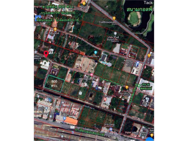 ขายที่ดินกรุงเทพกรีฑา8แยก16