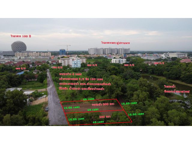 ด่วนที่ดินสวย 2 งาน คลองสาม ซ. 6/5 ใกล้วัดพระธรรมกาย วิวอาคารร้อยปี