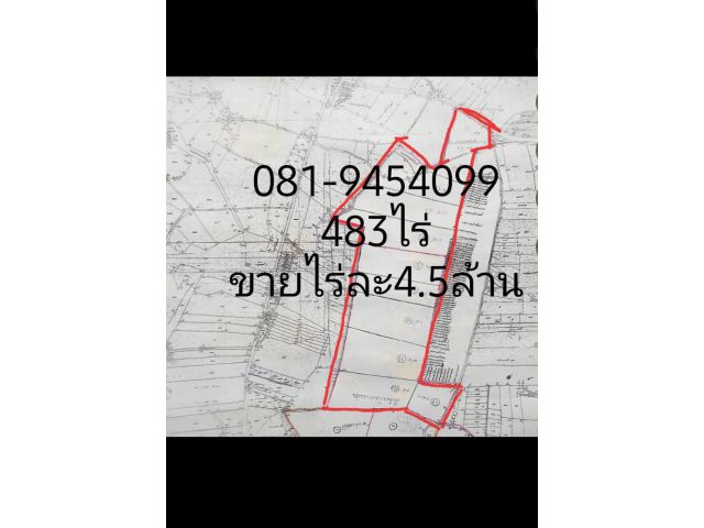 483ไร่ ราคาเบาๆเพียงไร่ละ4.5ล้านบาท สนใจแปลงใหญ่ใกล้แหลมฉบังต้องแปลงนี้