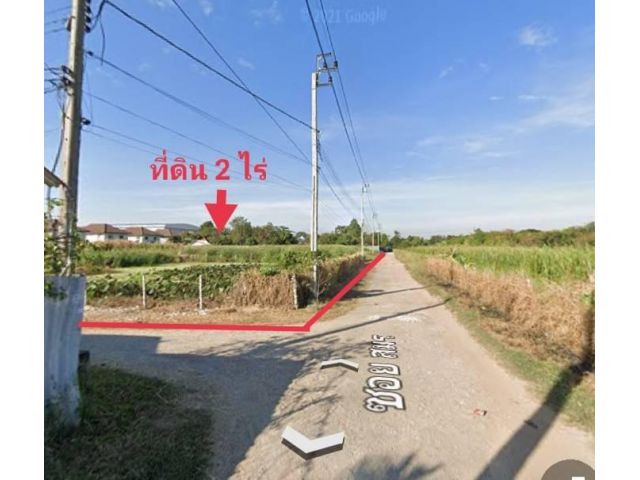 ขายที่ดินเปล่า เนื้อที่ 2 ไร่ ถนนพัฒนาชนบท 3 ( ซอยสมร ) แขวงคลองสองต้นนุ่น เขตลาดกระบัง กทม.