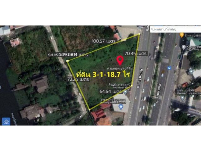 ขายที่ดินเปล่า ทำเลทอง เนื้อที่ 3-1-18.7 ไร่ ติดถนนราชพฤกษ์ ต.บางรักน้อย อ.เมืองนนทบุรี