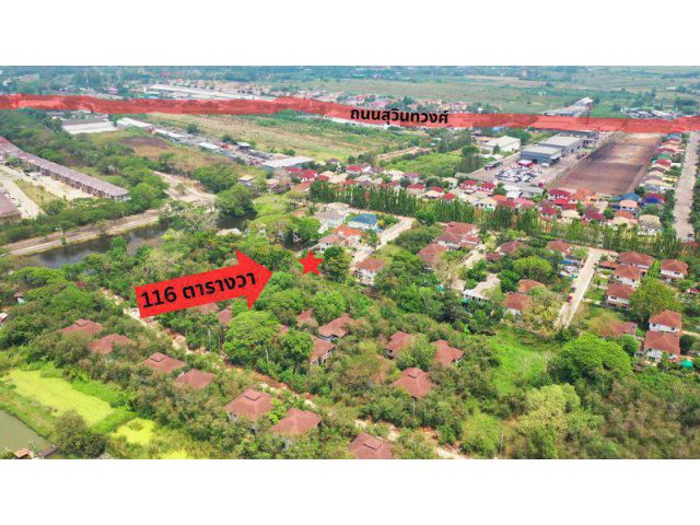 ที่ดิน หมู่บ้าน โรยัล ปาร์ค วิลล์ ซอยสุวินทวงศ์ 44 ใกล้เมืองมีนบุรี แปลงริม ถมแล้ว แขวงลำผักชี เขตหนองจอก กทม.