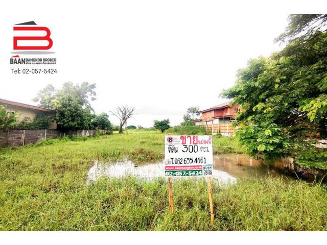 ที่ดินเปล่า แปลงสวย ซอยนิมิตรใหม่ 57 เนื้อที่ 300 ตร.ว. ถนนนิมิตรใหม่ คลองสามวา