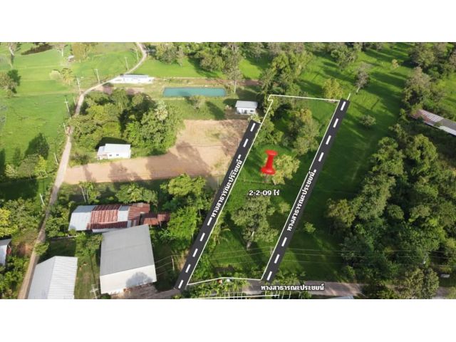 ขายที่ดินติดถนนคอนกรีต  บ้านก่อ-วารินชำราบ