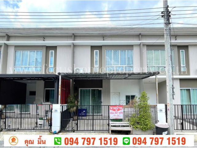 ขาย ทาวน์เฮ้าส์ พฤกษาวิลล์ รามอินทรา - พระยาสุเรนทร์ 2