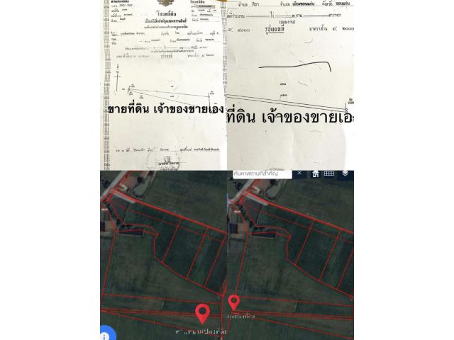 เจ้าของขายเอง ที่ดินติดกัน รวม 3 ไร่ 3 งาน