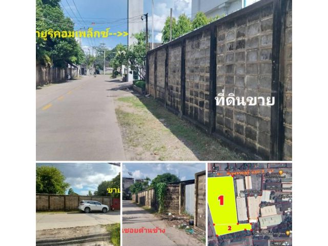 #**ขายที่ดินกลางเมืองเชียงใหม่846ต.ร.ว.อยู่ถนนบำรุงราษฏร์ซอย2 อยู่ติดกับซายูริคอมเพล็กซ์ ด้านข้างติดถนนซอย ขายถูกๆ