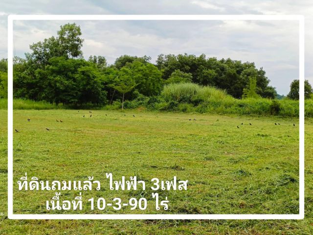 ที่ดินวิวเขาล้อมรอบ วิวเขาใหญ่ เนื้อที่ 10-3-91 ไร่.