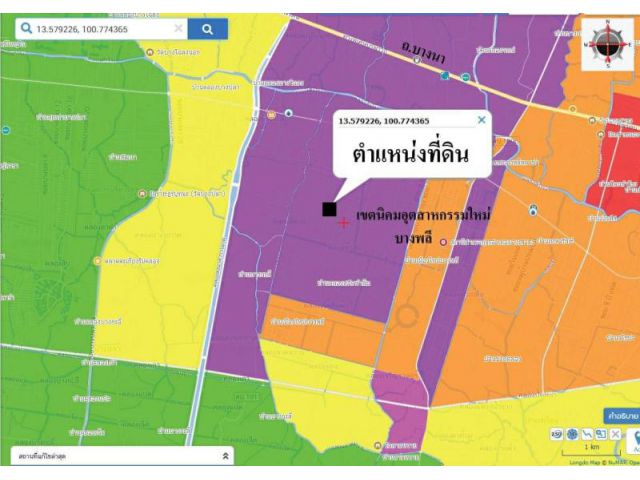 ขายที่ดินผัวม่วงไทประกัน