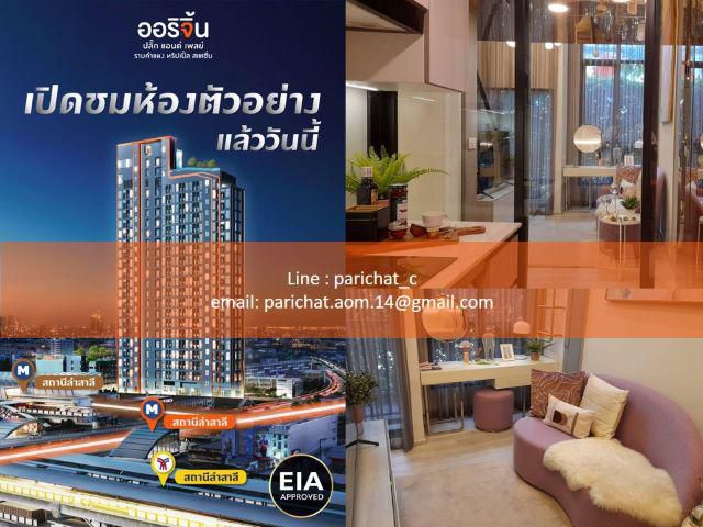 CM04066 ขายดาวน์ คอนโด ออริจิ้น ปลั๊ก แอนด์ เพลย์ รามคำแหง สเตชั่น Origin Plug & Play Ramkhamhaeng Triple Station