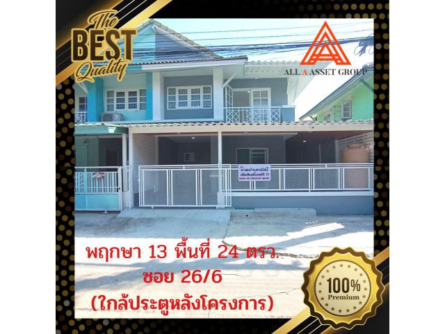 บ้านสวยโซนรังสิต คลองสาม ปทุมธานี ตกแต่งใหม่พร้อมอยู่