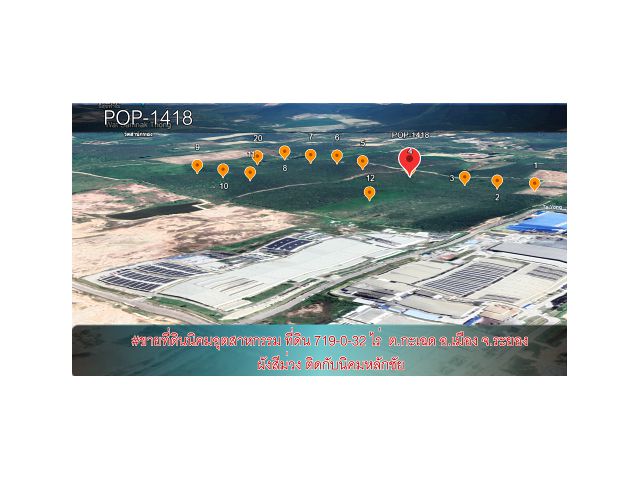 POP-1418 #ขายที่ดินนิคมอุตสาหกรรม ที่ดิน 719-0-32 ไร่  ต.กะเฉด อ.เมือง จ.ระยอง ผังสีม่วง ติดกับนิคมหลักชัย