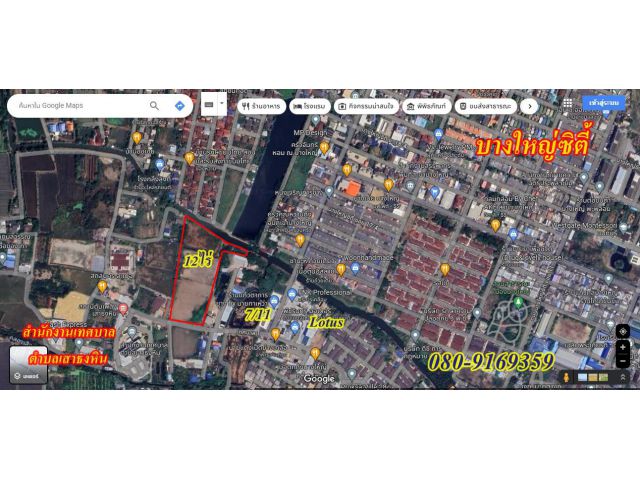 ขายที่ดินบางใหญ่เสาธงหิน เยื้อง #เทศบาลตำบลเสาธงหิน ติดถนนอบต. หน้ากว้าง 65 เมตรด้านหน้าติดถนนด้านหลังติดคลอง 12ไร่