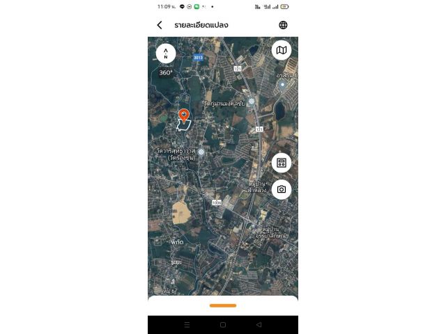 ขายที่ดินติดน้ำบ้านร่องขุ่นดอยสะเก็ตโฉนดพร้อมโอน