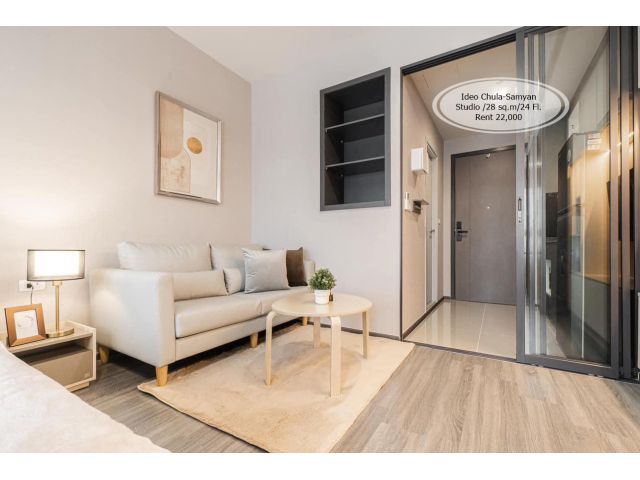 เช่า- Ideo จุฬา-สามย่าน/ Studio /28 ตรม./ชั้น 24 / ใกล้ MRT  สามย่าน เช่า 22,000