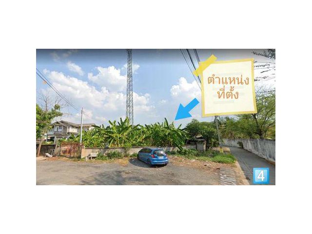 ขายที่ดินติดสวนออกกำลังกายภูมิรักษ์(ปอดแห่งไหม่ของคนโคราช) เนื้อที่ 275 ตารางวา