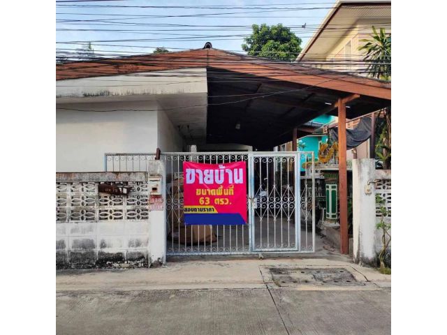 ขายถูกมาก!! บ้าน 2 หลัง ทำเลทอง ซอยลาดพร้าว 64 แยก 8 ใกล้รถไฟฟ้าสายสีเหลือง และ MRTสุทธิสาร  ใกล้เซ็นทรัลอีสต์วิลล์ฯ