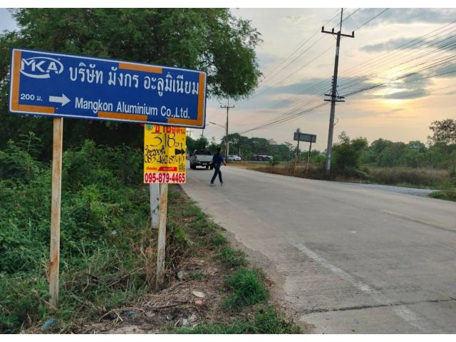 ขายถูกที่สุด️ที่ดินคลองโยง 318 ตารางวา#ติดถนนสาธารณะ มีไฟฟ้า-ประปา อ.พุทธมณฑล จ.นครปฐม#083-462-8792