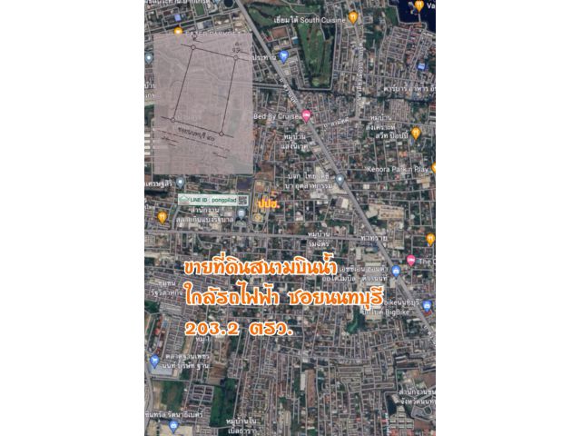 ขายที่ดินสนามบินน้ำ ใกล้กองสลาก ปปช. รถไฟฟ้า 203.2 ตรว. ซอยนนทบุรี