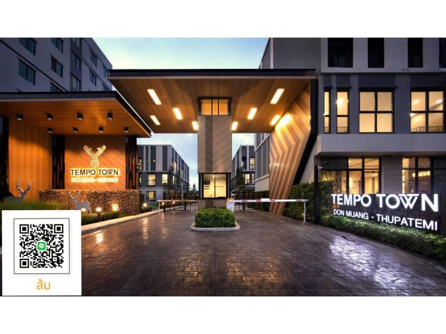 ขายบ้าน TEMPO TOWN DonMuang – Thupatemi (เทมโป ทาวน์ ดอนเมือง-ธูปะเตมีย์)