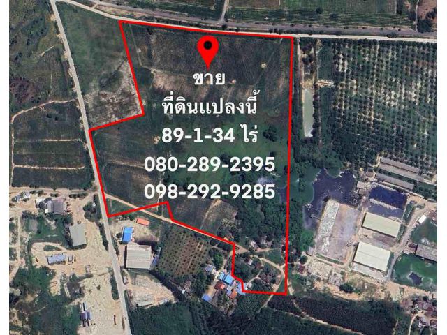 ขายที่ดิน-  89 ไร่ 1 งาน 34 ตร.ว..ไร่ละ 1.5 ล้าน.. หมู่ 6 ต.คลองกิ่ว อ.บ้านบึง จ.ชลบุรี.