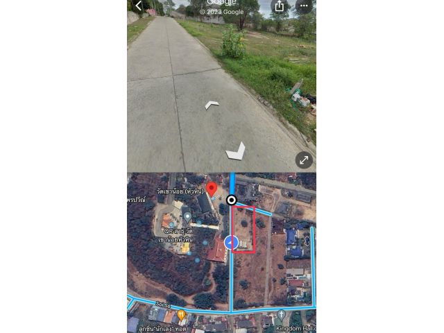 ที่ดินเปล่า 300 ตรว.